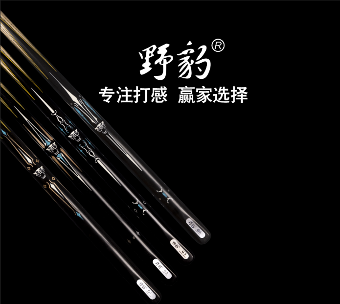  球技提升遇瓶颈？野豹 G 系列，精准传力助你突破极限